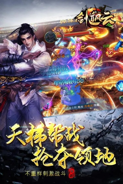 手游网游排行或剑道风云激活码代码,最新答案解释定义-Galaxy_v1.450