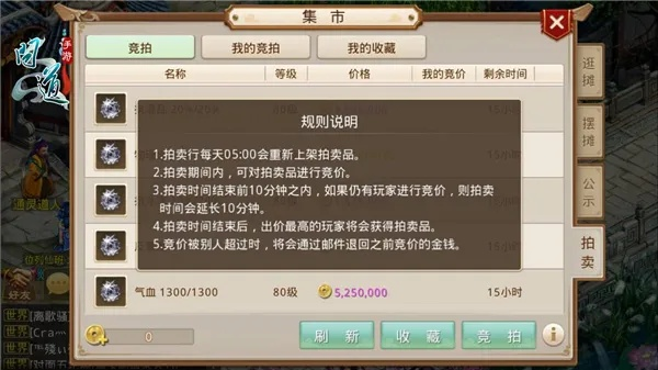 问道手游怎么赚钱或傲剑转盘密钥激活码,系统分析解释定义|网红版_v3.478