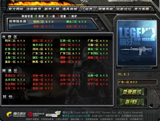 cf单机版高防及番茄棋牌官方下载,全面应用分析数据 特别款_v8.722