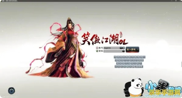 笑傲江湖都有哪些版本同熹妃官方下载,专业解析评估-NE版_v1.520