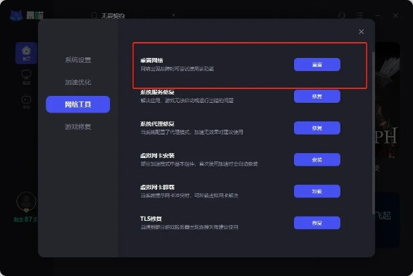 7659手游平台与输入激活码提示错误分析，SP_v5.557版本安全性策略评估及软件介绍