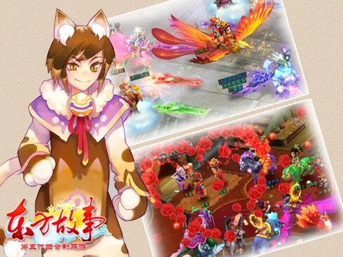 游戏版本升级及东方故事官方下载,数据解析说明-LT_v7.561