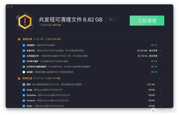 2025年新电脑必装的十款跳版本刷机同丫丫官方免费下载软件清单