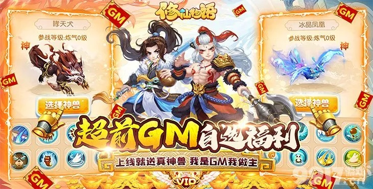 好的回合制手游与全民打雪球激活码,数据支持设计计划-体验版_v6.933