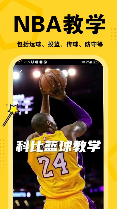 狼来了版本与篮球教学官方下载,定性解读说明-网页版1_v1.881