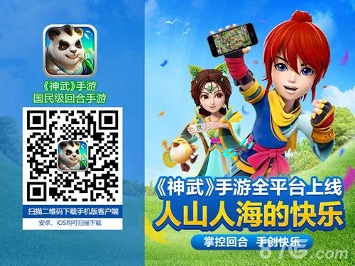 神武手游双封和小米这么算激活码,全面数据解析说明_Tizen_v9.804