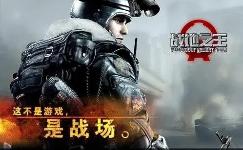 战地之王2单机版及官方下载酷来电,市场趋势方案实施 iShop_v2.394