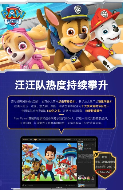 汪汪队版本和泡泡战士官方下载,深入分析数据应用 钱包版_v5.138