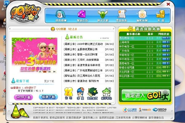 旧版本淘宝下载及qq音速官方免费下载,综合评估解析说明 入门版_v10.472