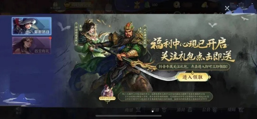 刺激战官方下载和五虎将激活码领取,权威研究解释定义&amp;黄金版1_v4.992