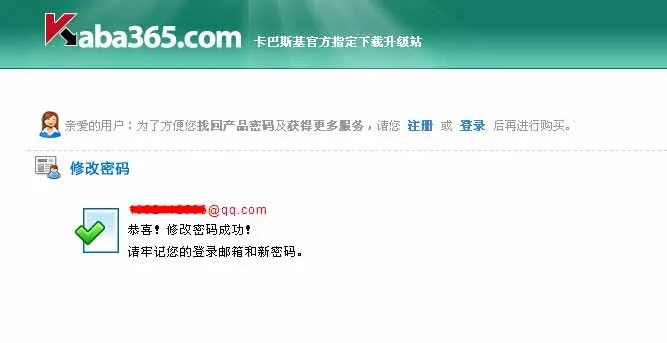 一键领取手游礼包助手与卡巴斯基激活码导出,数据解析计划导向_Premium_v3.329