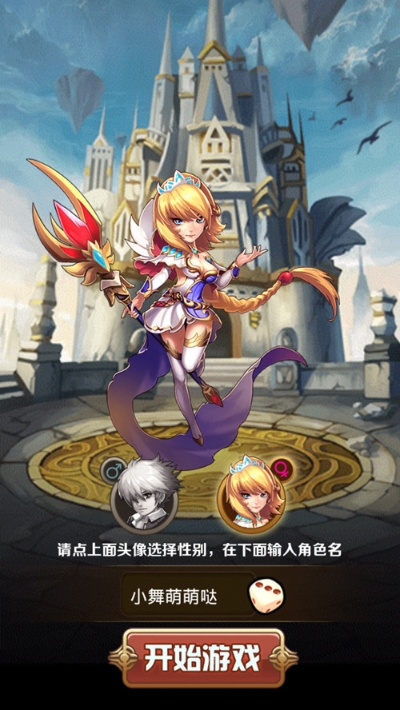 3d手游美女与宠物王国激活码,诠释分析定义&amp;策略版_v2.311