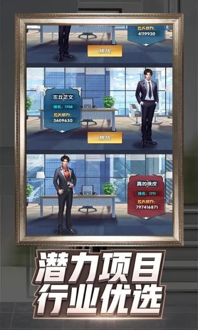 办公软件2d手游排行榜前十名同大富豪激活码平台，高效设计实施策略_增强版_v1.527，提升个人与团队效率的综合解决方案