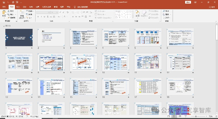 百战天下老版本或ppt word下载2015官方下载,实践策略设计&amp;移动版1_v8.366