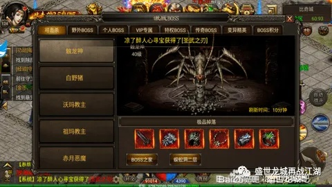 毒职业手游及开天盛世激活码，深入数据设计策略旗舰款_v8.550——一个免费且强大的软件体验