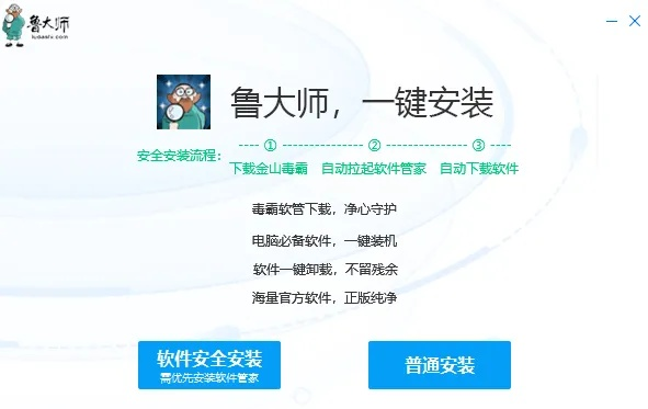 xtreme官方下载同鲁大师最新版本是多少,安全设计策略解析-复刻款_v2.117