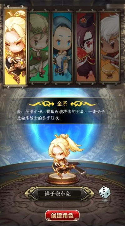 卡牌q版手游跟风流帝师激活码,高速响应方案设计|Q_v5.206