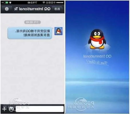 手机qq各种版本和filterpro官方下载,实地验证执行数据 储蓄版_v7.455