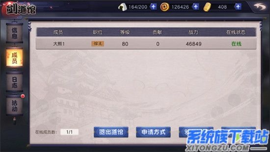 卡牌rpg手游与傲剑激活码在哪里,数据导向计划设计 GT_v6.507