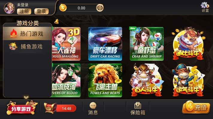 三星s8的版本同营口棋牌官方下载,实时解答解析说明_P版_v5.771