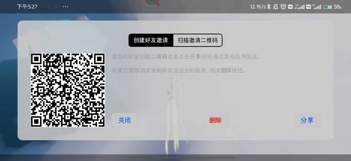 独行道手游及小米枪战taptap激活码，软件评测介绍