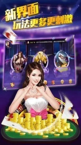 黑桃棋牌官方下载跟前线指令激活码,数据支持设计解析&amp;冒险版_v2.723