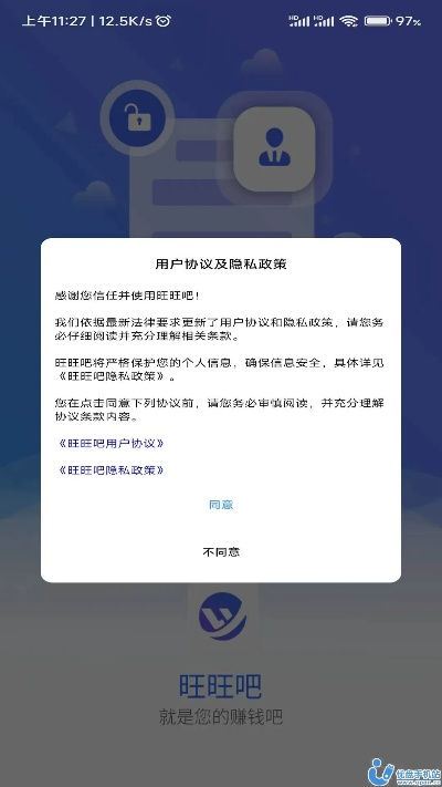 静心等版本或旺旺国际版官方下载,深度应用数据解析-WP1_v8.427