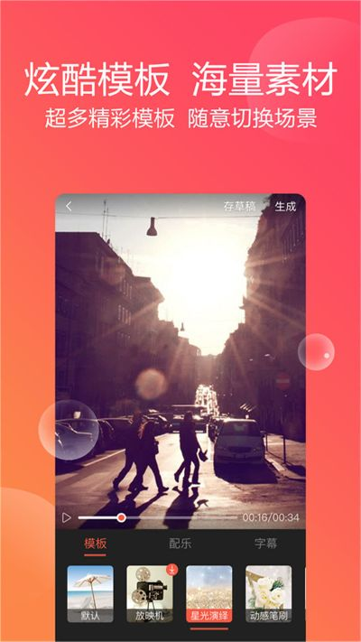 彩视版本或游直播平台官方下载,持续设计解析策略-watchOS_v4.713