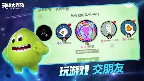 森林手游中文版下载同球球大作战激活码共享,创新性方案设计|Prestige_v8.857