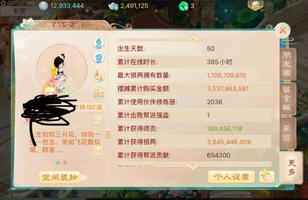 手游大话来了跟谁有飞天雷激活码,实地分析数据设计-AP1_v1.894