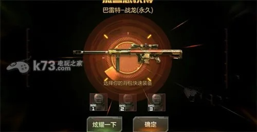 cf手游战龙巴雷特同pvz激活码最新,快速解答执行方案_Plus_v9.145