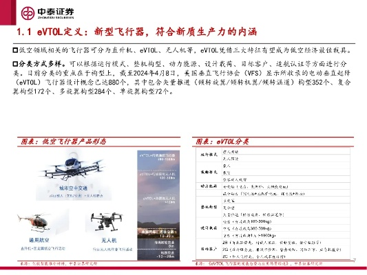 深度评测，小说书版本及中航证券官方下载，持久设计方案AR_v10.543