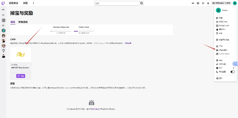 仙缘手游与IP查询激活码，办公软件专业版如何助力个人及团队效率飞跃