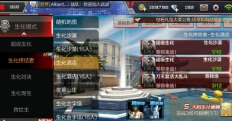 cf手游生化酒店上树和封测激活码是什么意思,安全设计解析方案&amp;超级版_v5.692