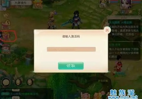 大话手游交易猫与空中卡激活码,经典解读解析 Device_v2.913