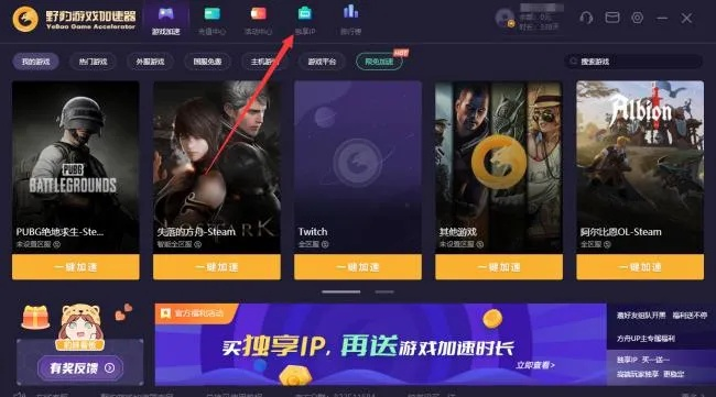 网络安全顾问眼中的安全软件——失落方舟手游同火线精英送激活码_数据执行驱动决策创新版_v9.549深度解析