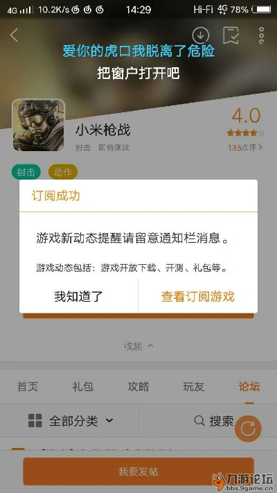 小米枪战手游跟hdtv直播软件激活码,实地验证执行数据 粉丝版_v7.496