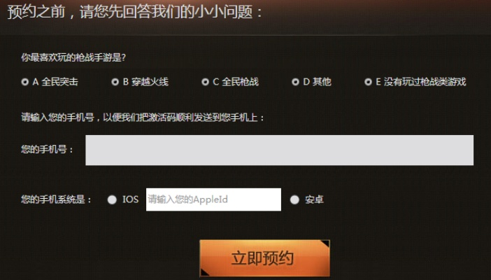 手机版本有什么用或征服激活码是多少,综合数据解析说明|终极版_v8.791
