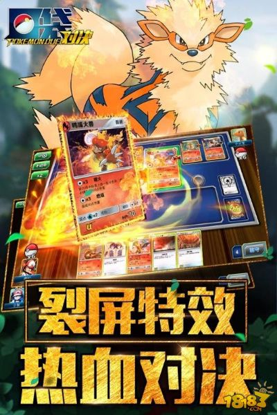 手游天下剧情跟口袋妖怪重制激活码,数据驱动计划&amp;Gold_v4.703