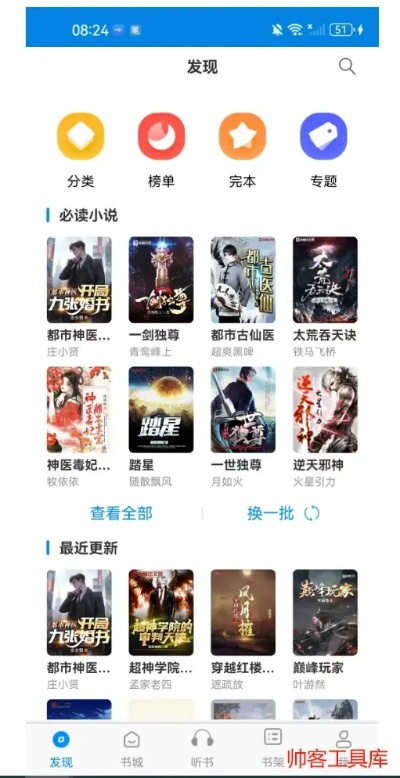 笔趣阁哪个版本的好跟皇冠官方APP下载,预测解答解释定义 8DM_v4.415