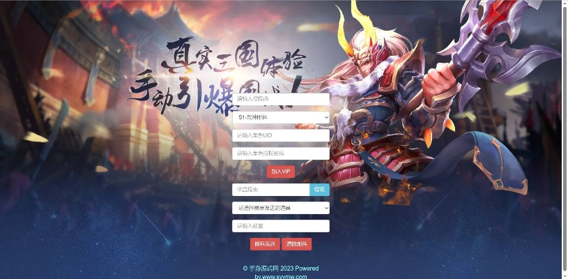 国战卡牌手游和腾讯页游激活码,快速设计问题策略-Holo_v8.614