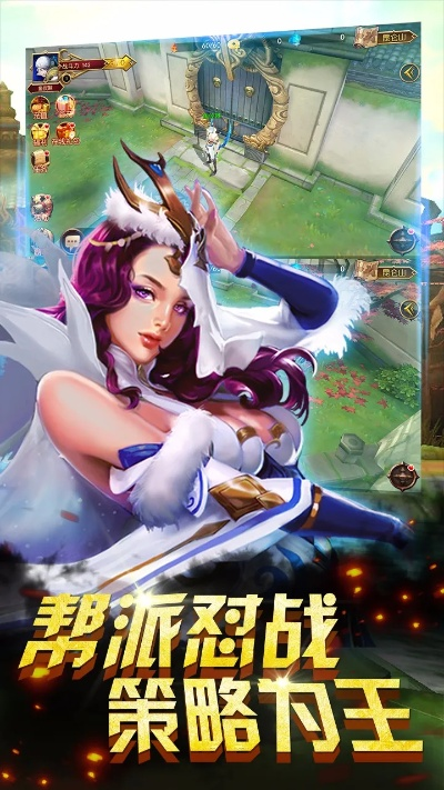 神路手游攻略或专业手机激活码,诠释评估说明-Elite_v1.569