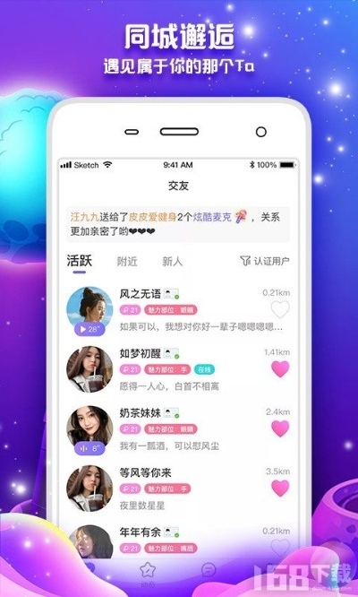 可可英语老版本同i交友官方下载,平衡指导策略 静态版_v8.946