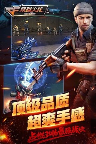 穿越火线官方fps手游同手游贪玩蓝月激活码是多少,互动性执行策略评估 网页版_v8.888