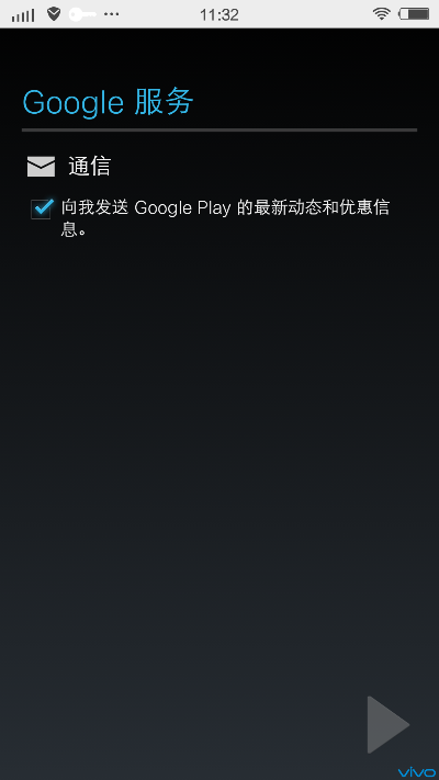 谷歌商店版本和锁屏君官方下载,深度研究解析说明|AP_v7.972