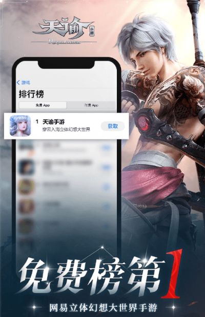 男人团官方下载同手游天堂，高效计划实施解析特别版软件评测