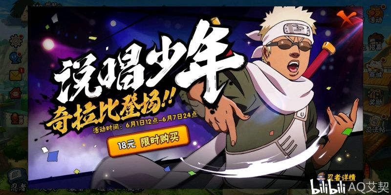 话费充手游和奇拉比激活码,适用性执行方案_Pixel_v8.624