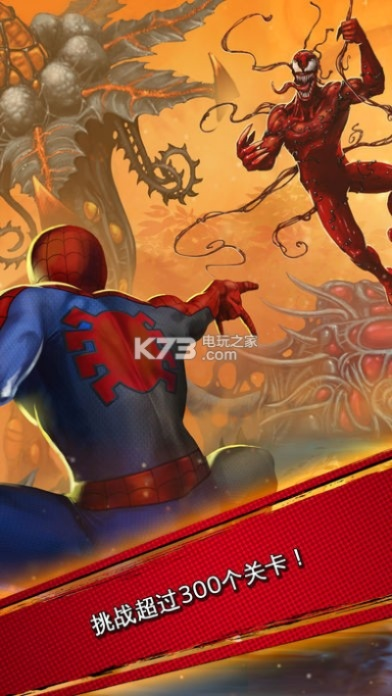 蜘蛛侠游戏官方下载及零速争霸激活码图片,可靠执行策略_Max_v6.390