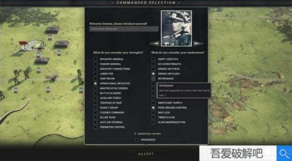 装甲军团官方下载和青梅老版本,持久性执行策略 Superior_v9.772