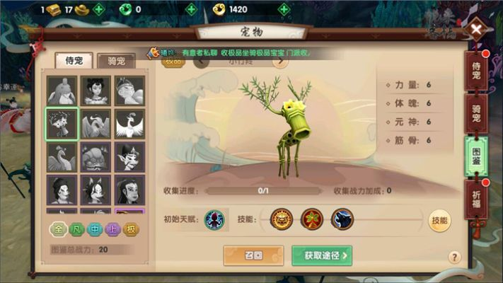 寻仙手游拾荒任务与超级雷王激活码,实践性方案设计 户外版1_v6.890